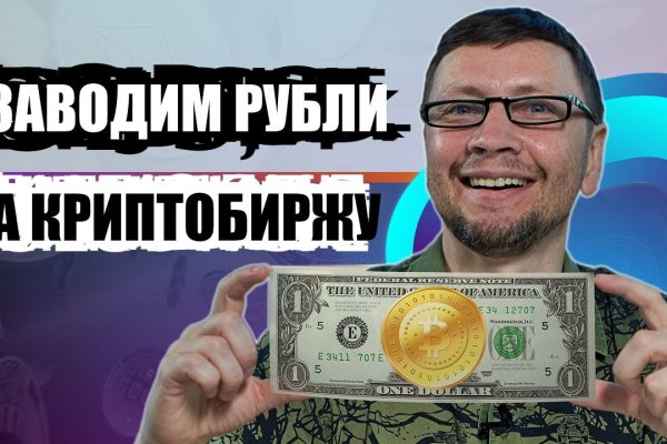 Мега маркетплейс даркнет