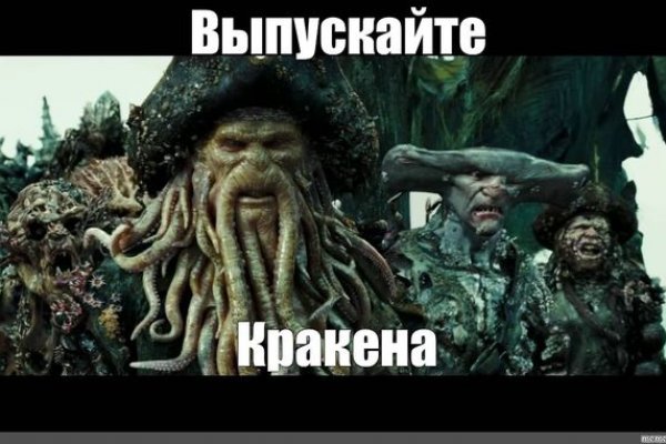 Kraken tor зеркало