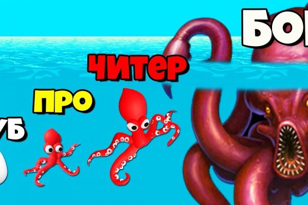 Сайт омг магазин на русском языке закладок