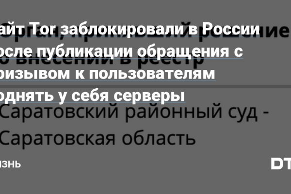 Сайт омг магазин закладок москва