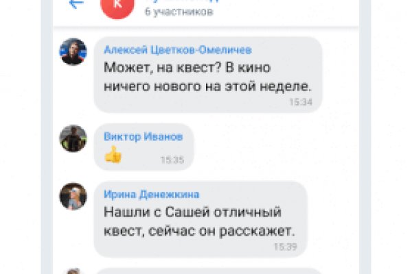 Как пополнить счет на блэкспрут с картой