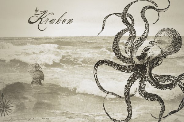 Оригинальный сайт kraken