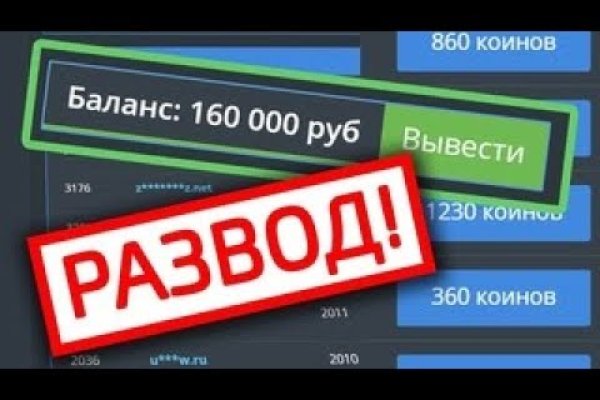 Блэкспрут сайт в тор не работает