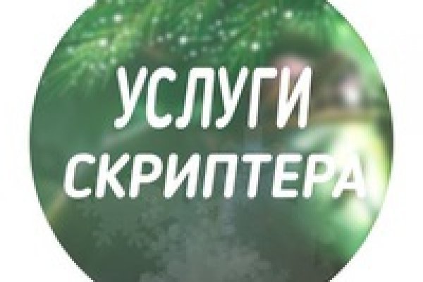 Блэкспрут сайт в тор браузере ссылка зеркала