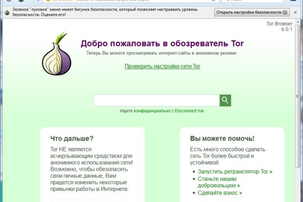 Правильная ссылка на kraken tor kraken6.at kraken7.at kraken8.at