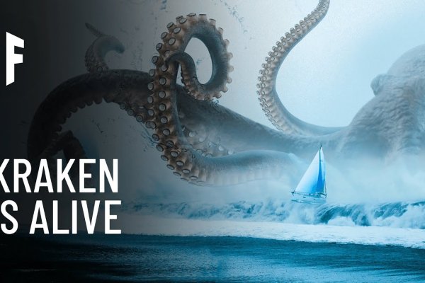 Вход на kraken онион kraken6.at kraken7.at kraken8.at