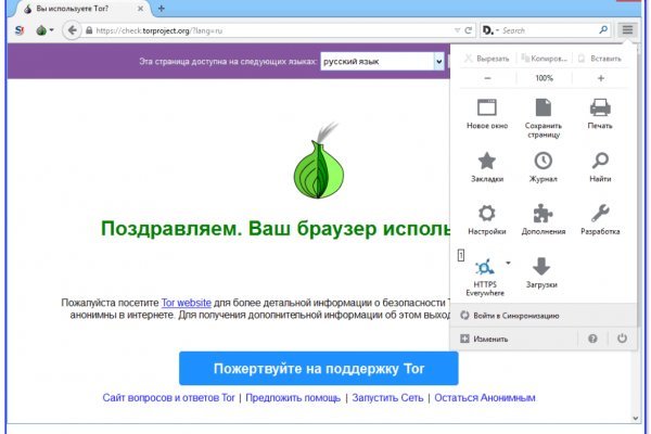 Омг ссылки omg omgruzxpnew4af onion mirror online